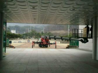 한국전자통신연구원