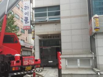 대전 서구 탄방동 서구재향군인회